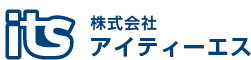 株式会社アイティーエス